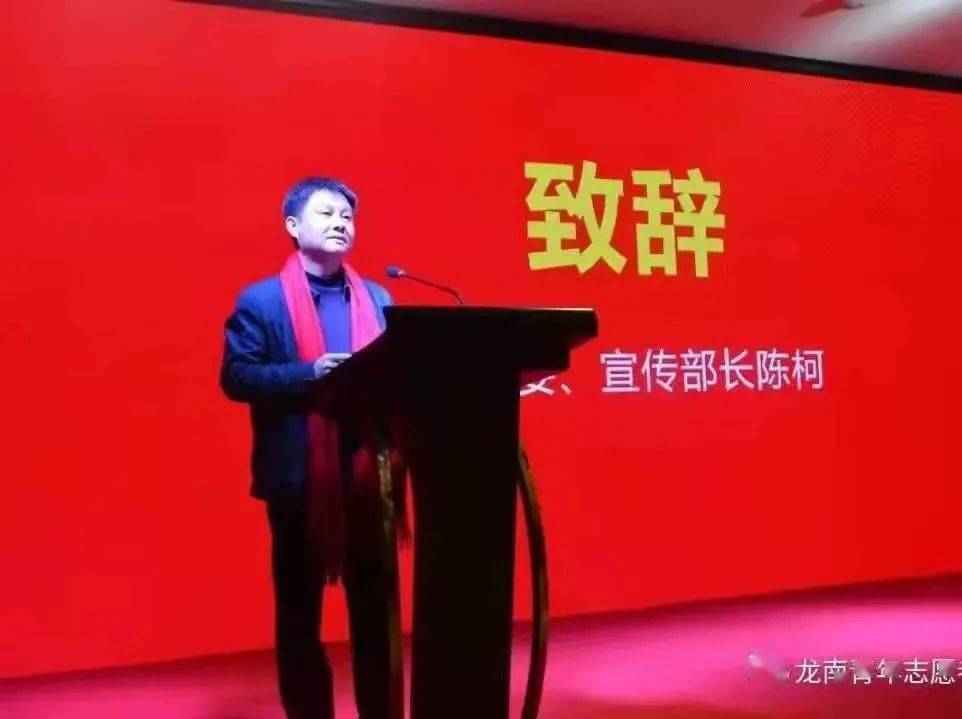 龙南市委副书记廖东根在学习党的十九届六中全会,赣州市第六次