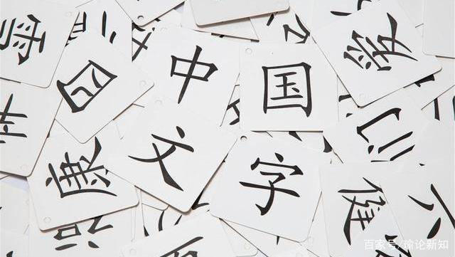 再读流沙河老先生 正体字回家 一书 对于汉字的繁简之争的看法 繁体字 简体字 文字