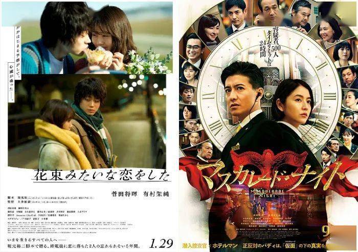 年度|2021年日本电影票房榜公布，这部动画电影荣登榜首