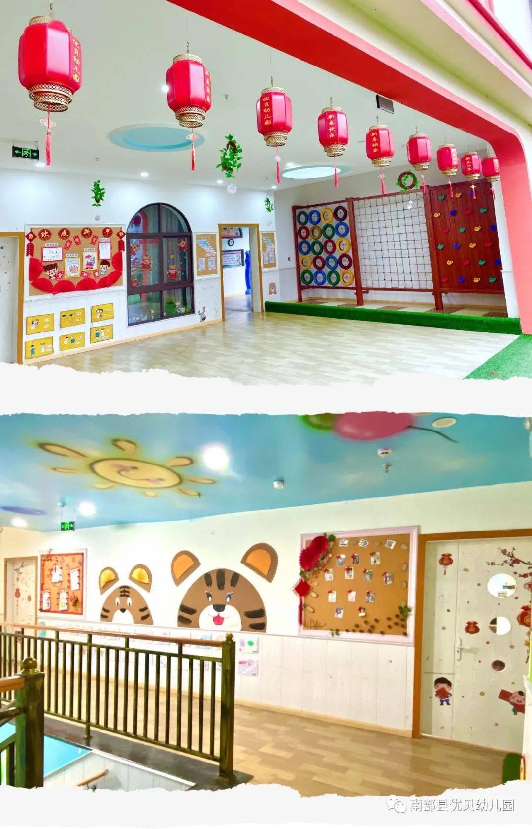 虎年谱新章优贝创辉煌南部县这家幼儿园今天好热闹