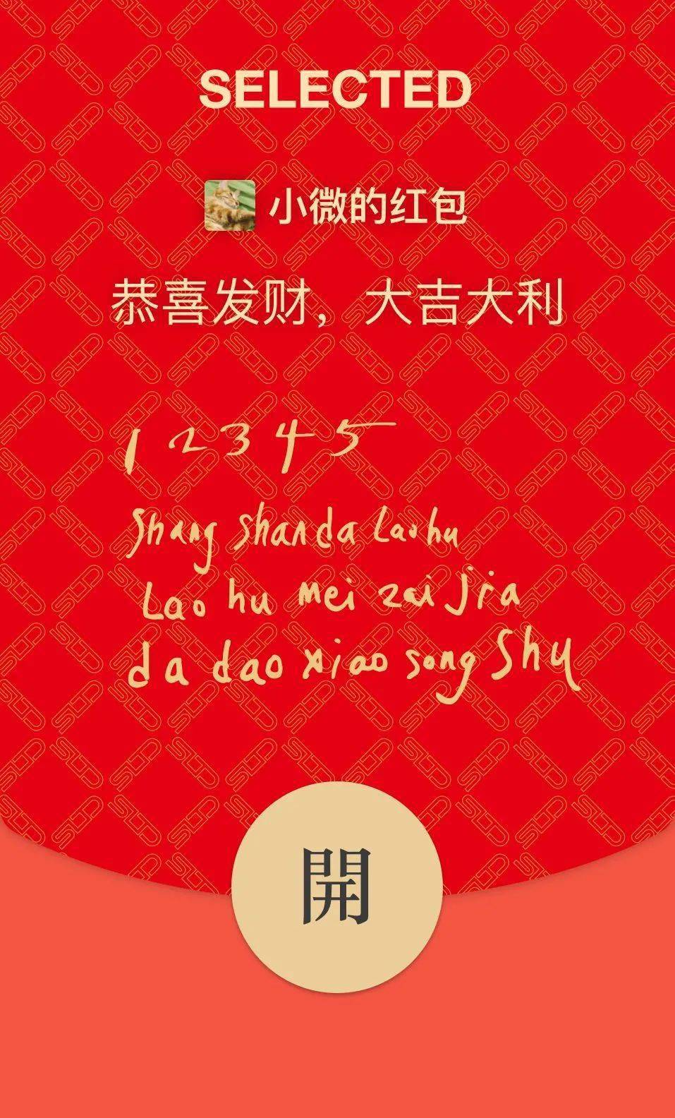 二维码红包微信发布怎么设置_发布微信红包二维码_二维码红包微信发布有风险吗