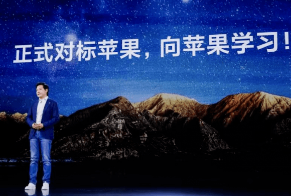 雷军回应小米对标苹果遭冷嘲热讽 dc21a0e87d3e4fd2b78451488ede2746.png