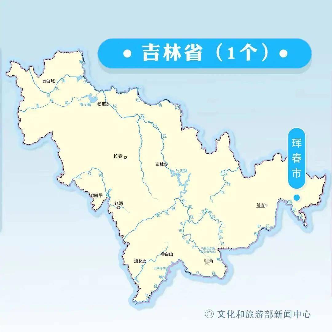 暂停|七省区62城市暂停陆地边境口岸城市跨省团队旅游