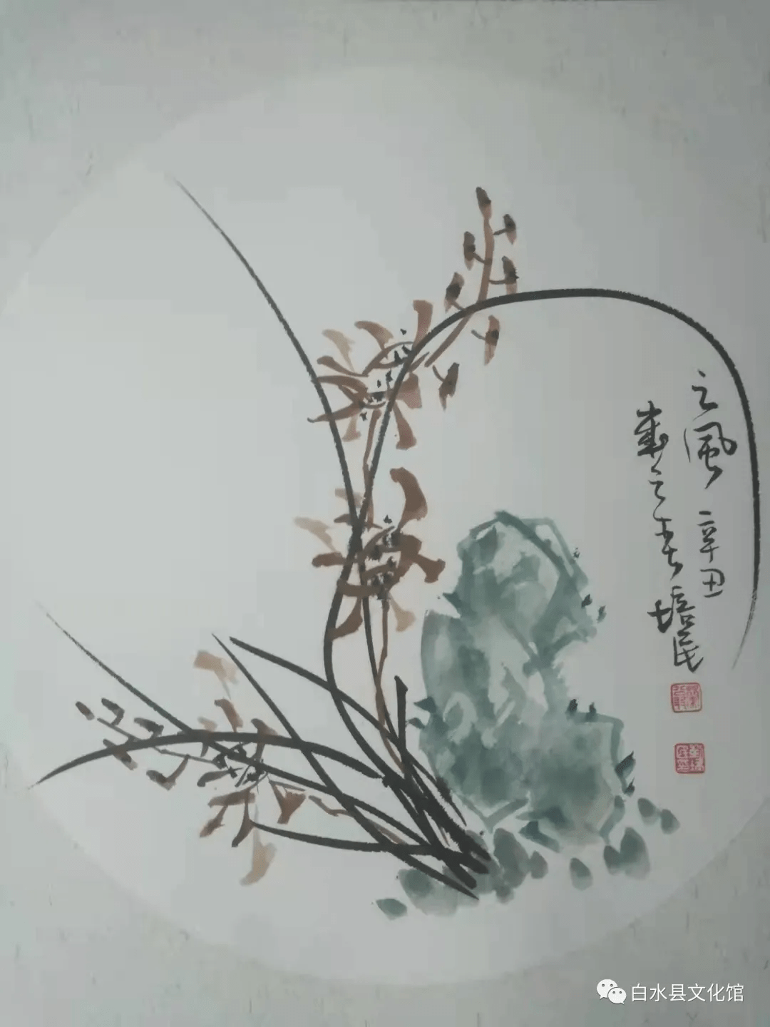 白水县文化馆"抗疫情迎元旦"群众美术作品展(一)_书画_赵国康_刘培民