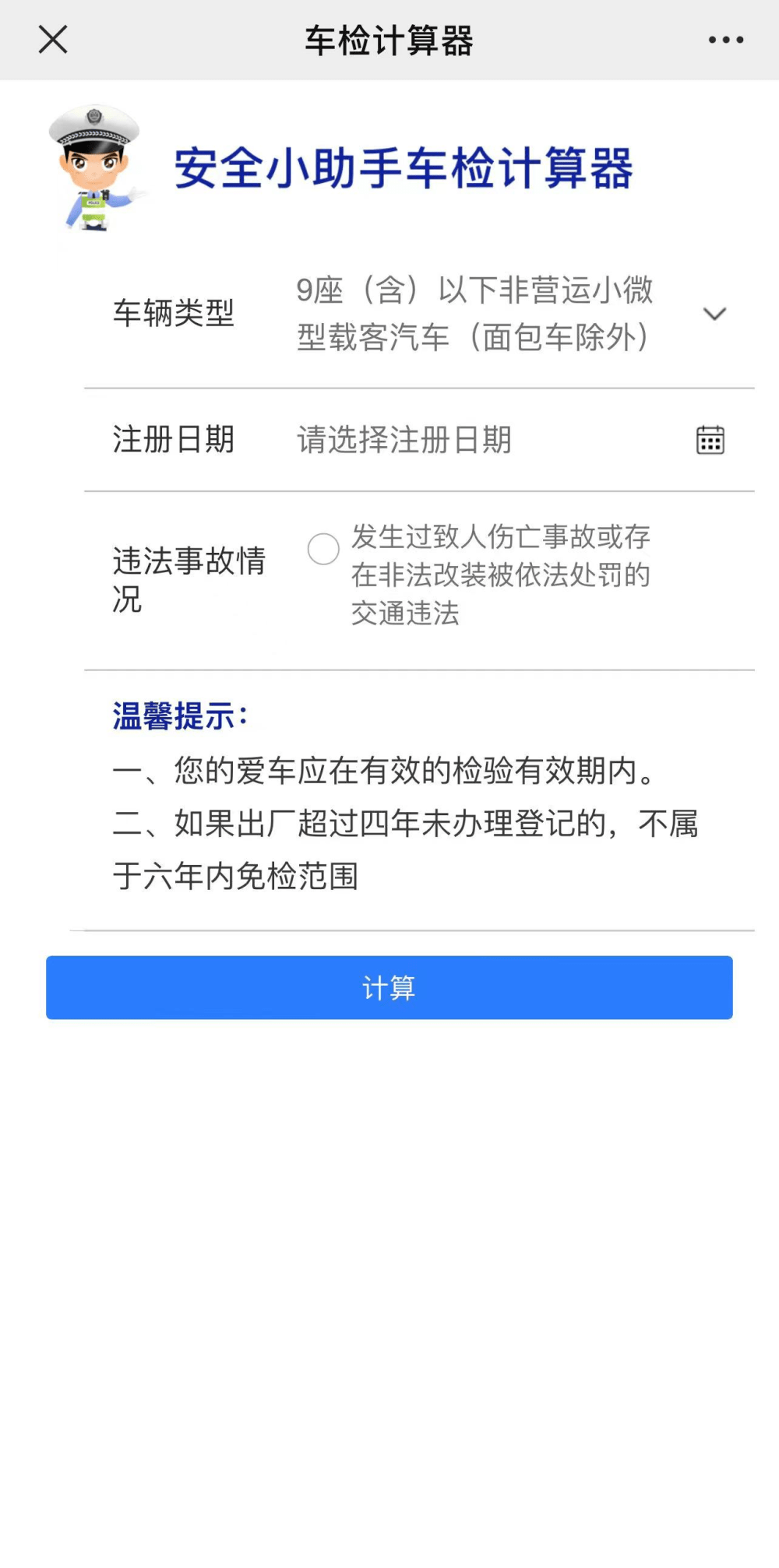 fdf4fe8c14d54771894c63355b16c86b.png