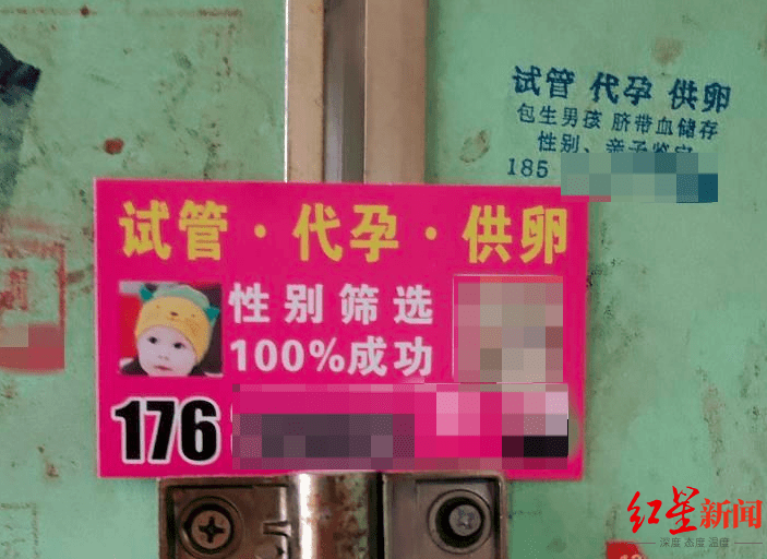 2025年最新广州有偿供卵正规推荐(今日分享广州供卵公司)