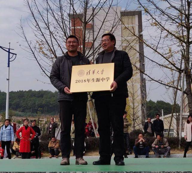 全州高中为你骄傲