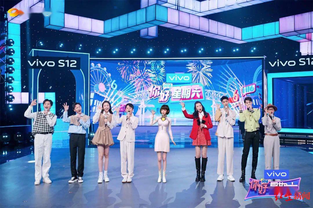 星期六|新年第一天,何炅新综艺来了!湖南卫视《你好星期六》今晚首播