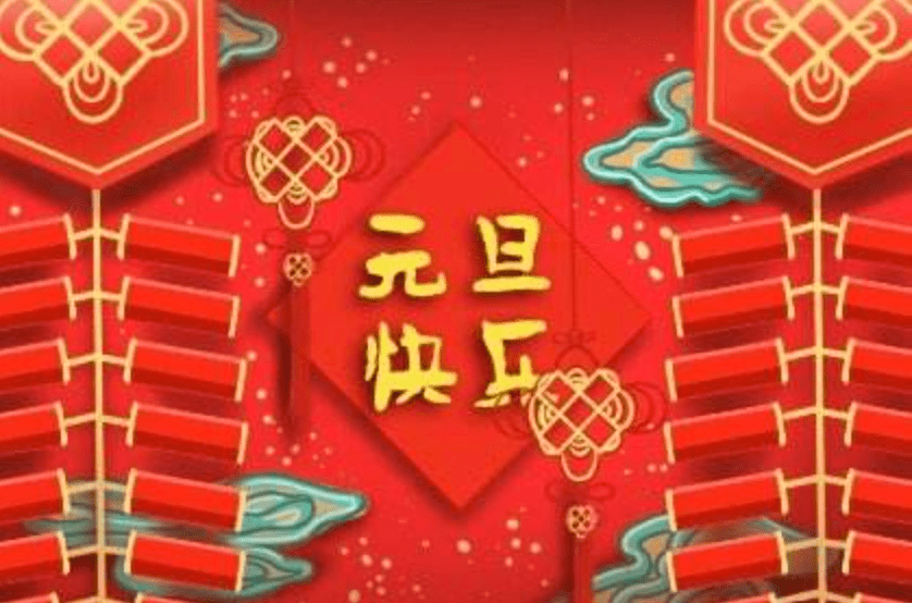 啥时候停暖北京2024年 3b5dfd3fa7e2415e935951e1dcc5231b.png