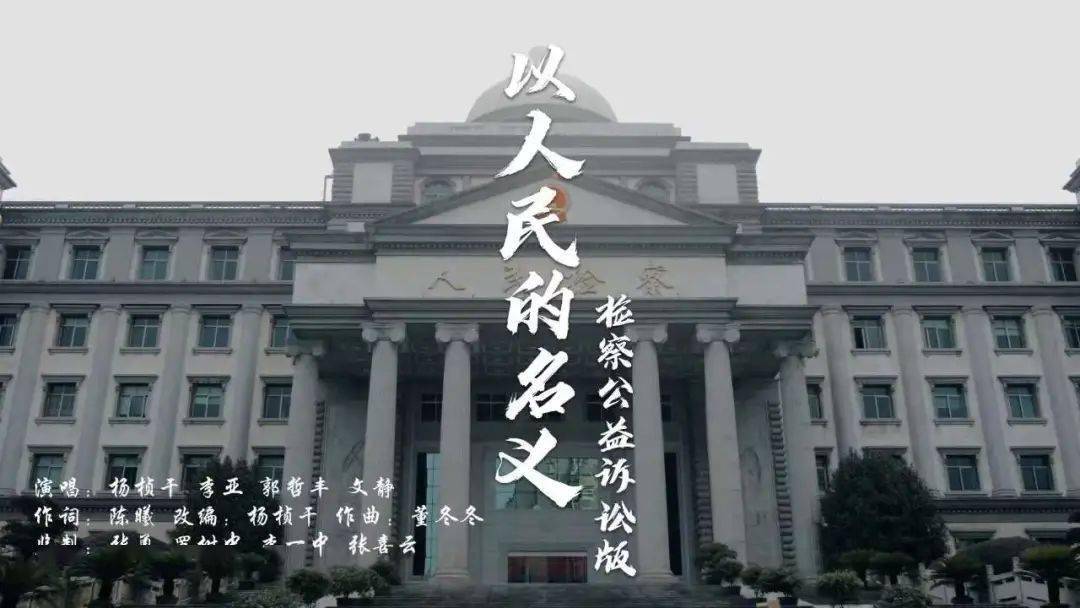 市州两会益阳检察工作报告