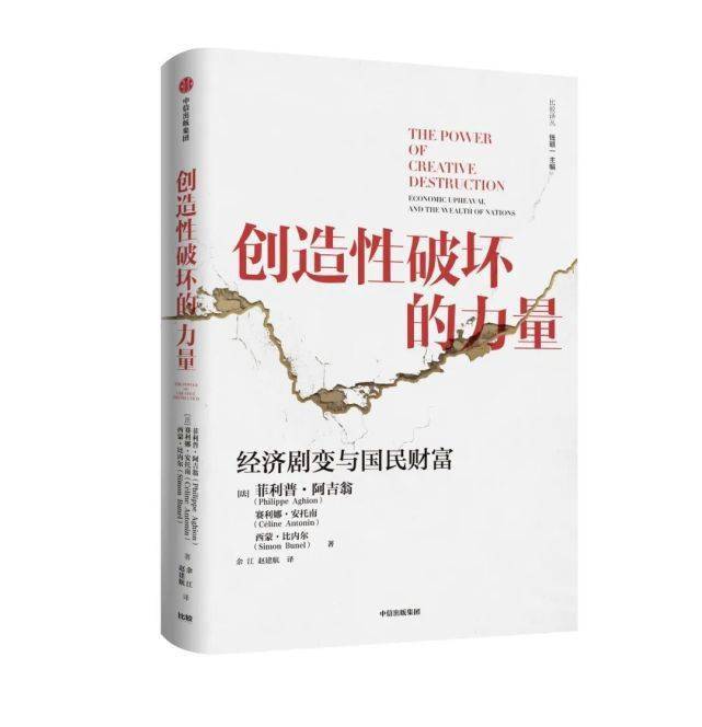 社会|在阅读中寻路当下｜《财经》2021年度好书