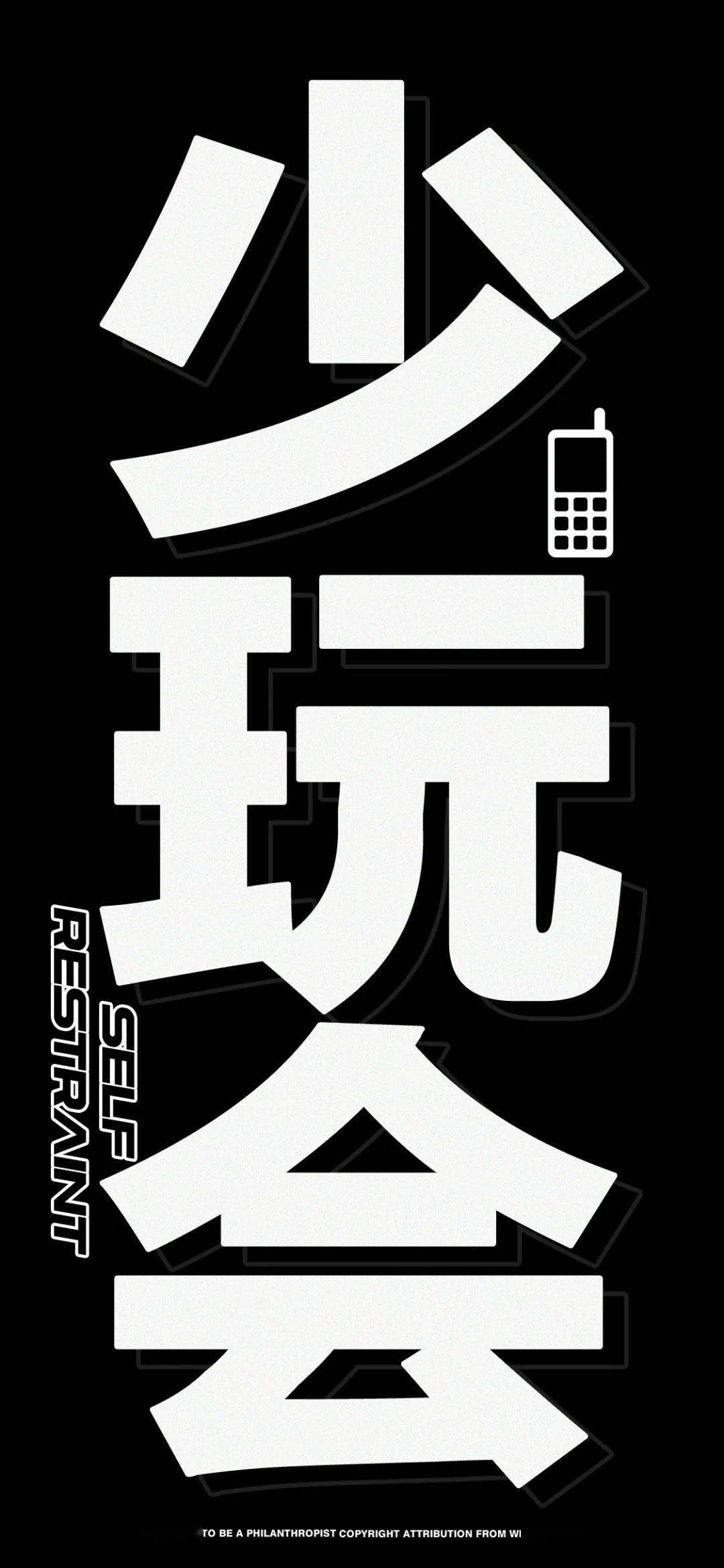 g195潮流壁纸@堡堡烤面包@西街少女beautiful@吉虎大橘bot@吉虎大橘