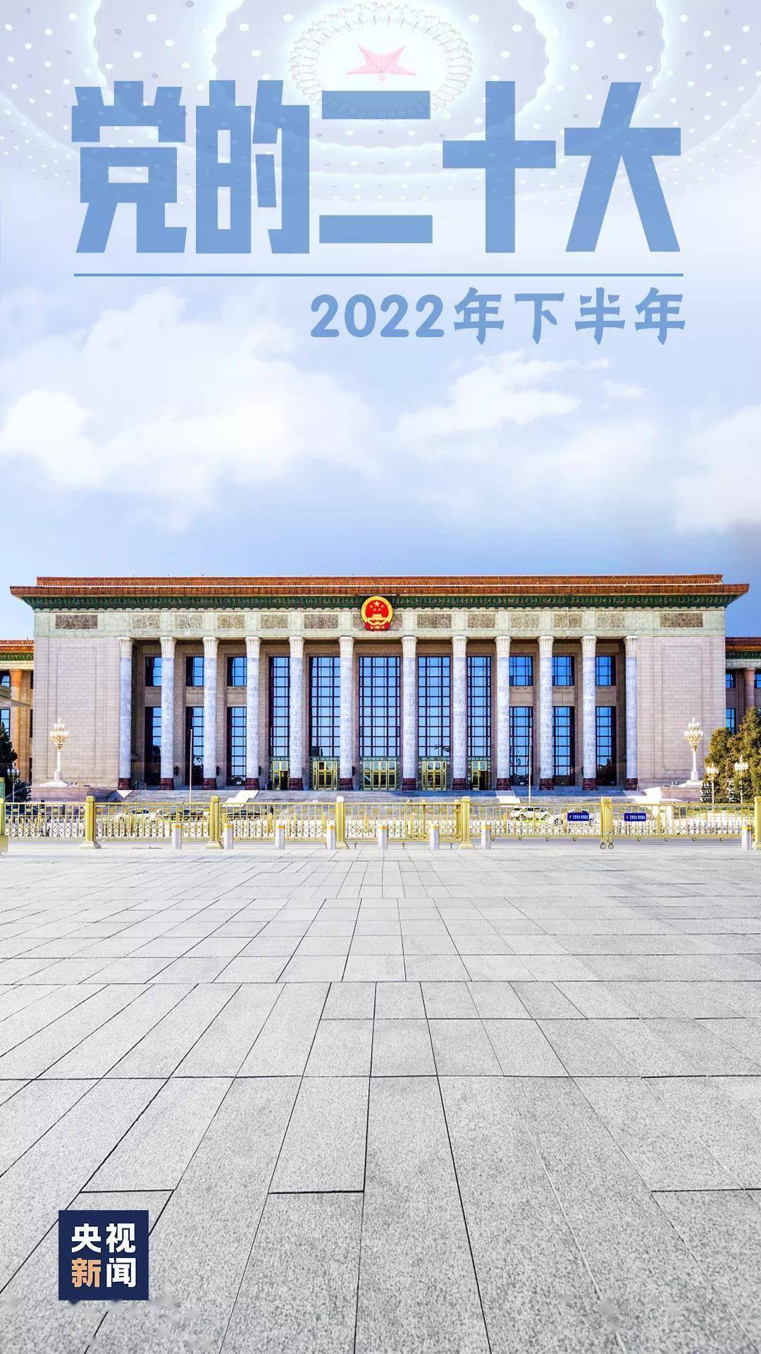 2022,值得,期待|2022，值得期待！