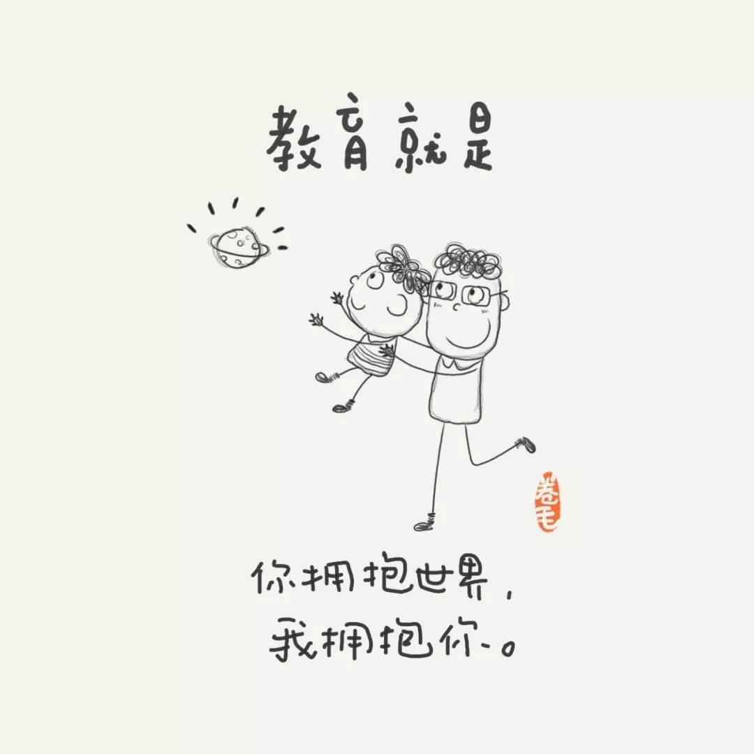 矩阵|新年至，老师吧送你100幅教育漫画！一起思考教育是什么？