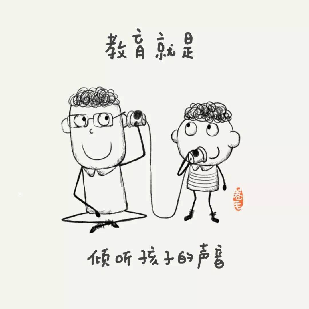 矩阵|新年至，老师吧送你100幅教育漫画！一起思考教育是什么？