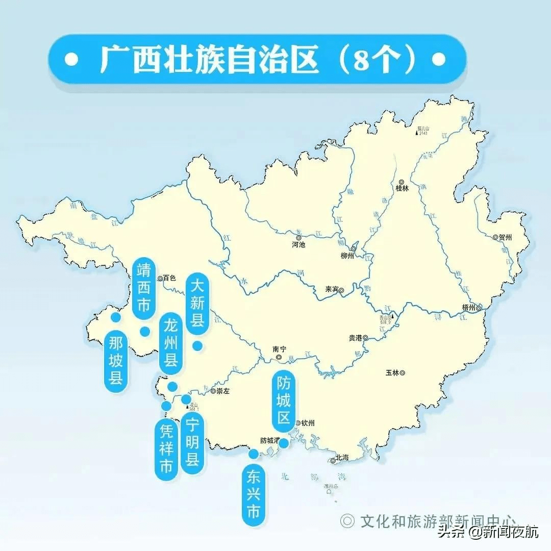 防控|这些城市，暂停