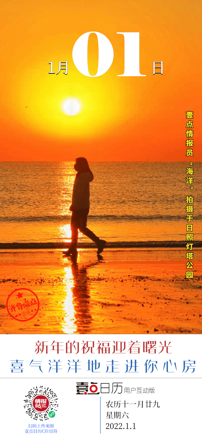 怎么才能变得阳光一点 dea28152c8ee43849126e15b31887226.png