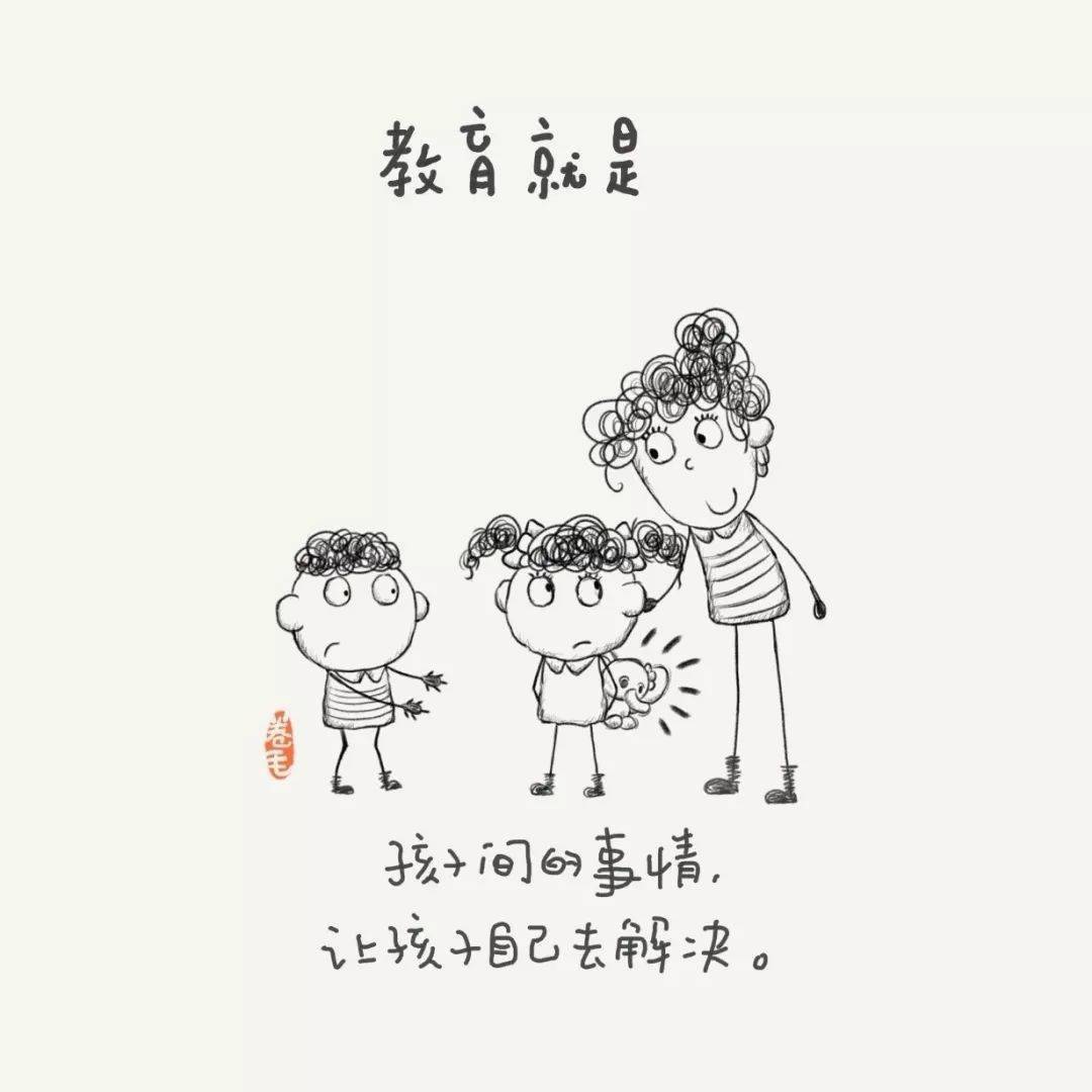 矩阵|新年至，老师吧送你100幅教育漫画！一起思考教育是什么？