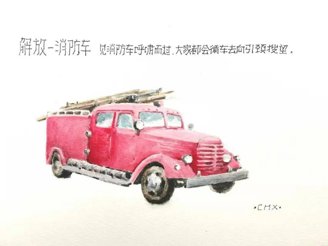 记（1983中国党大事插图