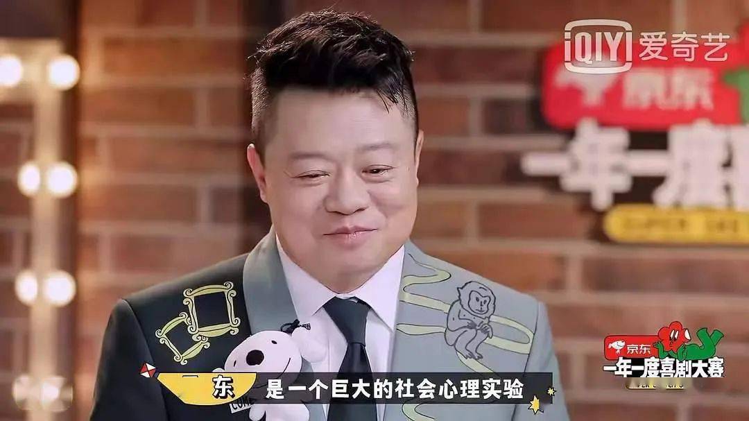 喜剧|辩论、乐队、喜剧人，马东“合围”综艺宇宙？|鲜观