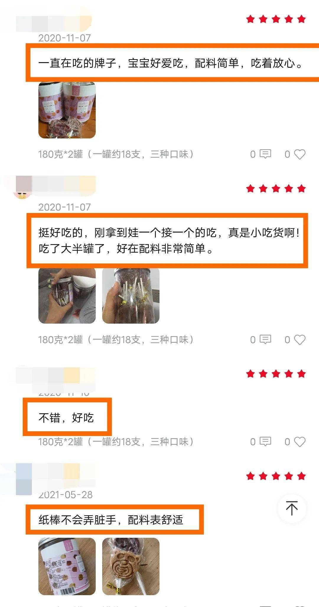 补充|零食不健康会怎么样？“营养补充型”和“风险大于益处型”要分清！