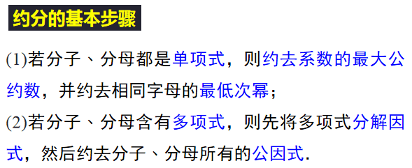 问题|初中数学分式及分式方程知识总结+专项练习200题