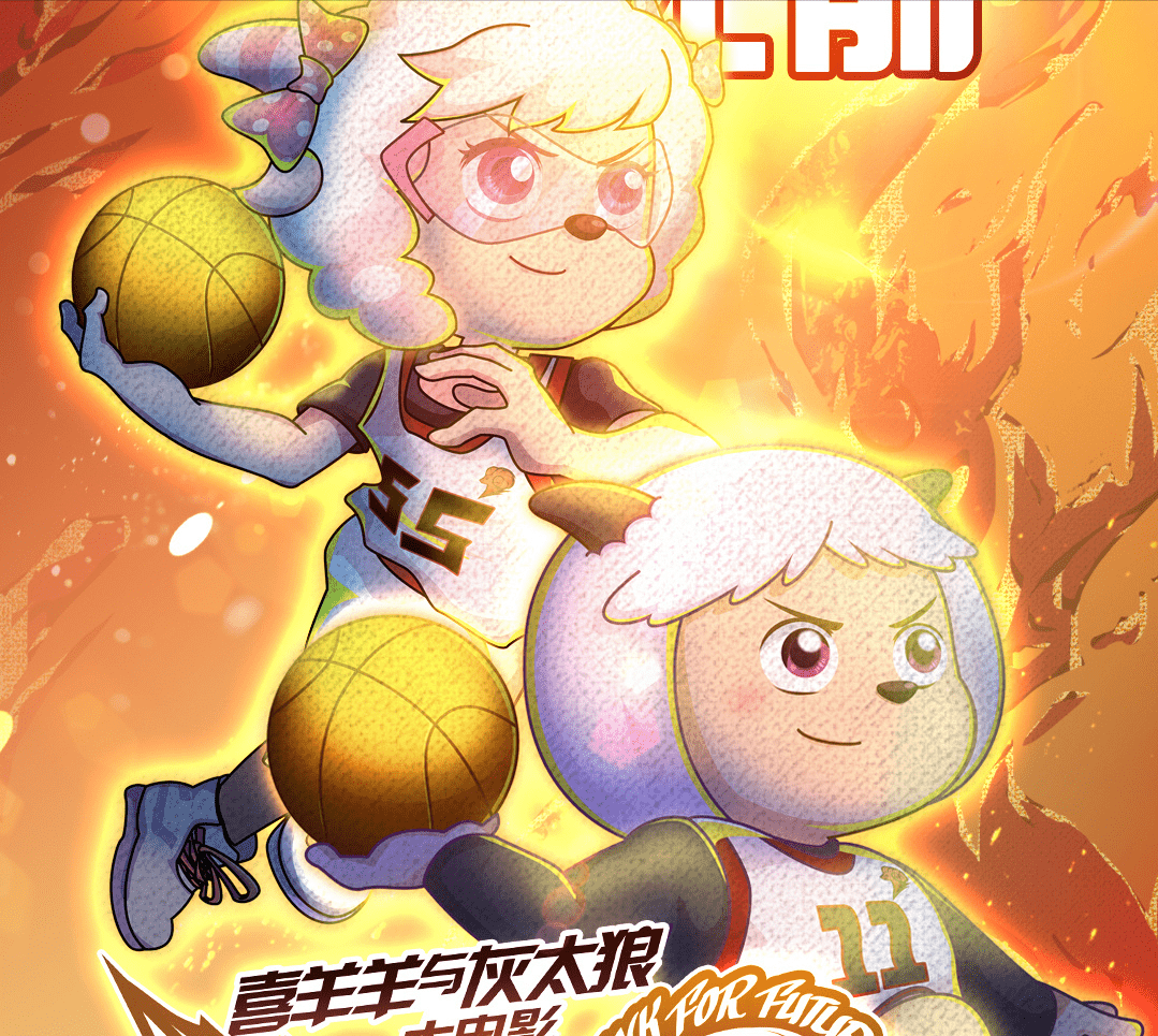 喜灰解锁新壁纸守护者队霸气投篮筐出未来太燃了