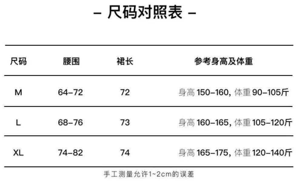 卫衣 秋冬真正拼的是内搭啊！只在外套下功夫的你太嫩了！