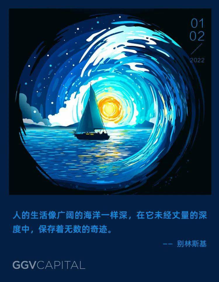 生活|人的生活像广阔的海洋……