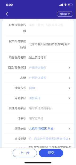 什么叫订单班学生 890d8033c40640e0a0d78028cca25cf1.png