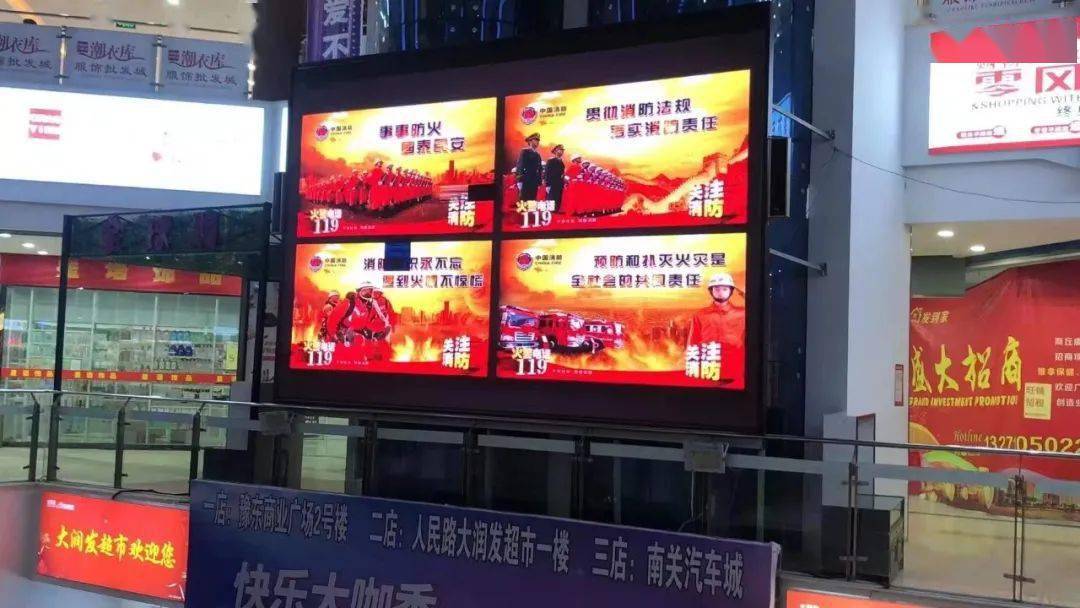 传橱窗等多种形式广泛播发各类火灾警示片，切实提高员工消防安全意识。02落实各级管理责任商丘支队对消防