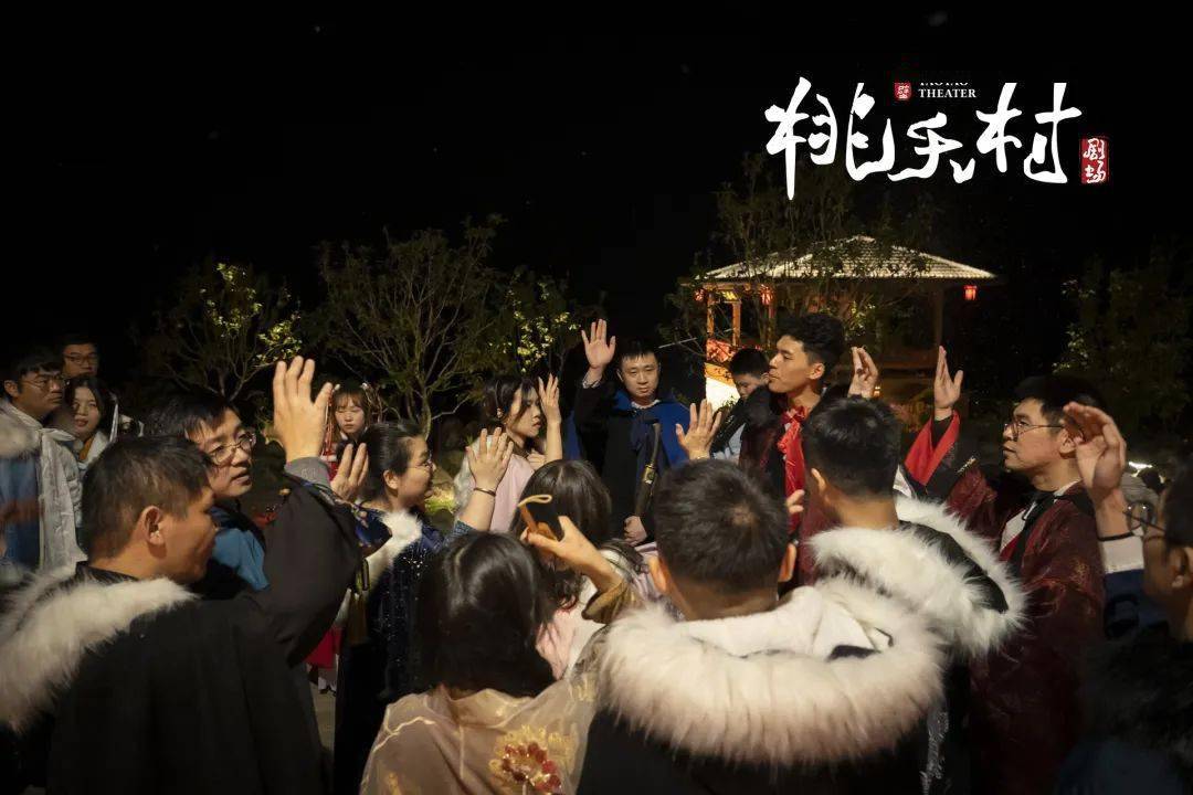 精彩大型山谷实景沉浸式剧本杀高能来袭