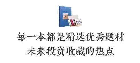 寓言|集邮爱好者必藏！40年只发行过14本的“邮界小人书”, 这次一次集齐