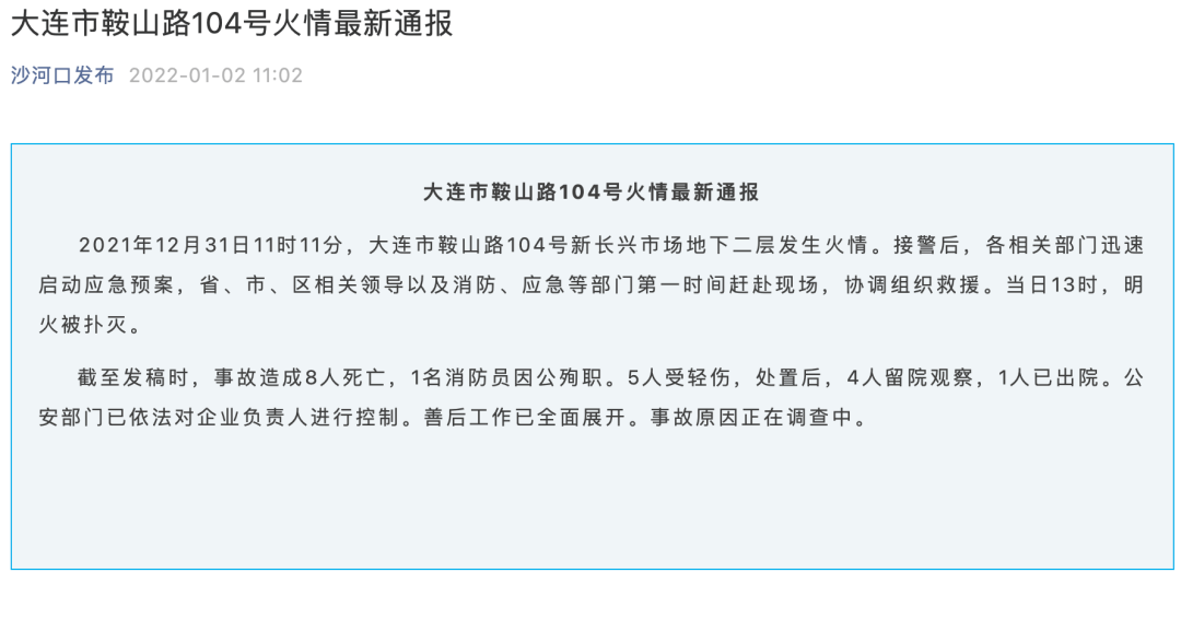 e9eeb69270f84fa893170b9b41ab79cc.png