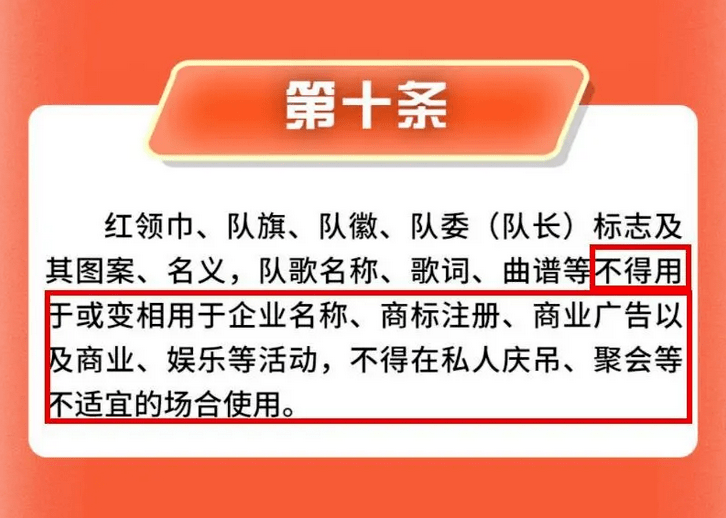 天博电竞APP三只松鼠广告又“惹事”了