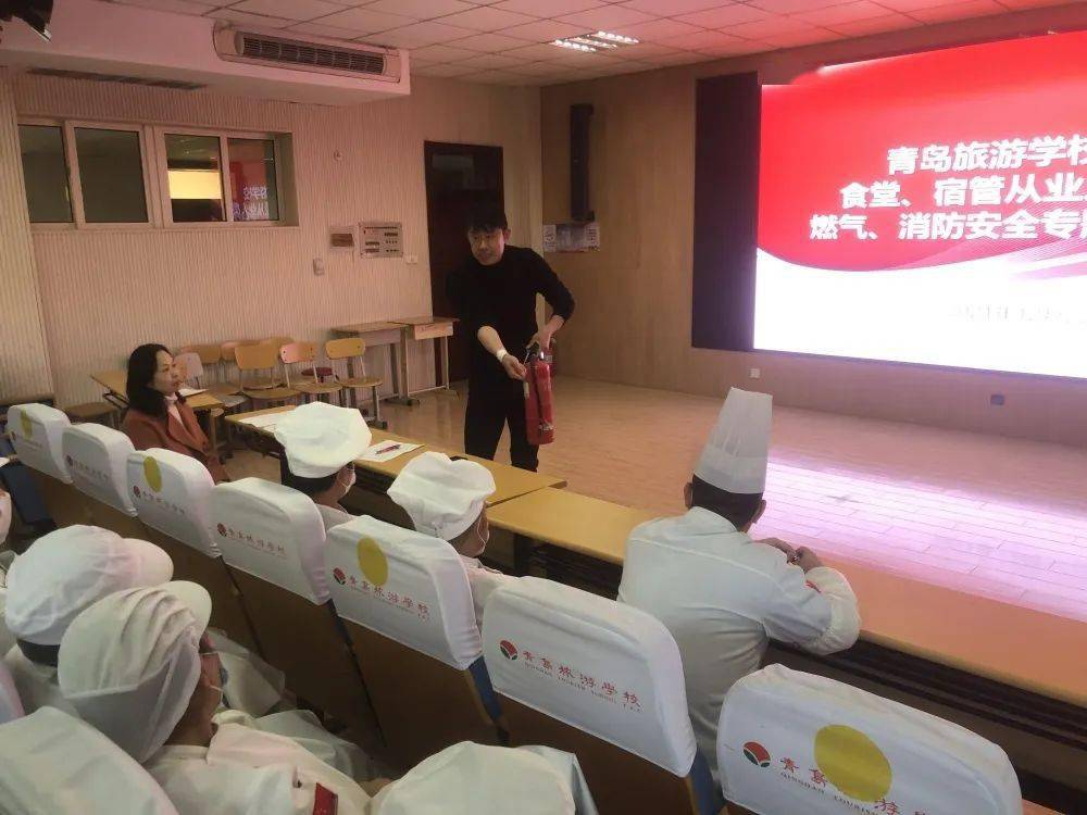 【旅校安全】青岛旅游学校开展冬季校园安全系列活动_工作_师生_燃气