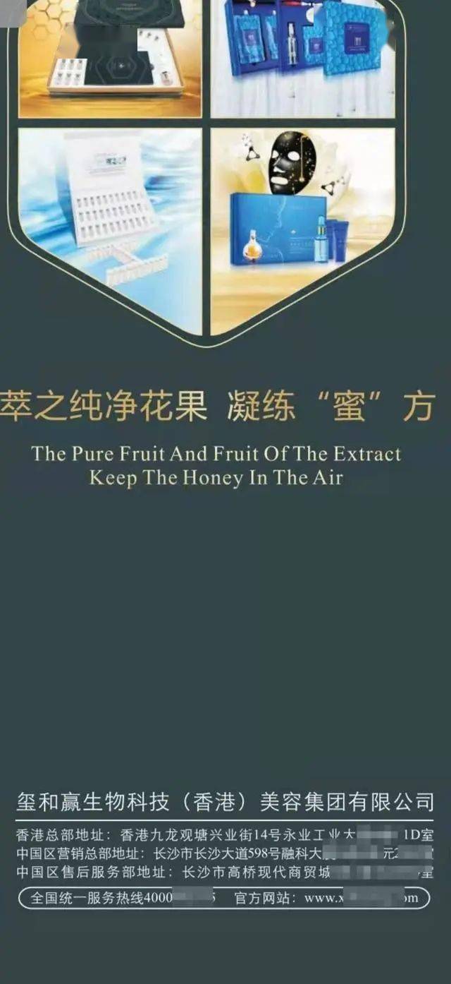 化妆品网购护肤品汞超标致花季少女得肾病？厂家、卖家都不认…