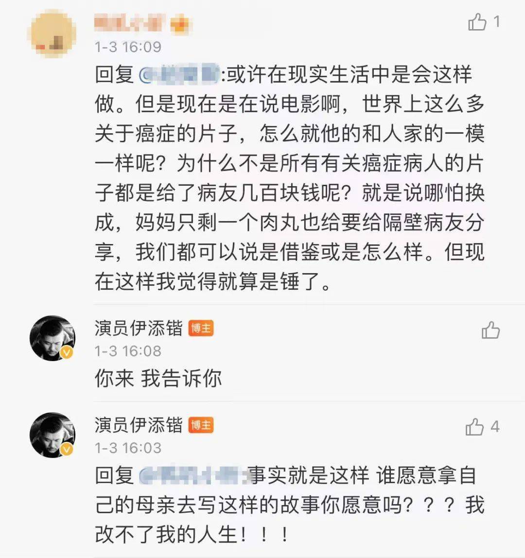 父亲|网友：屡教不改？