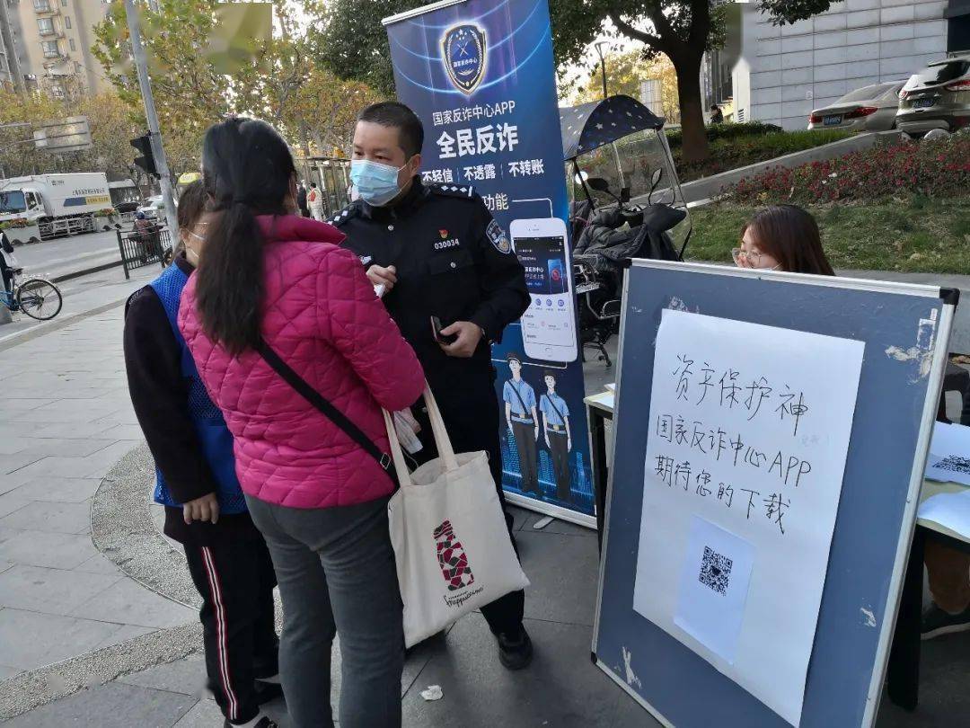 民警来到社区为居民们开了新年的第一场反诈讲座曹杨新村派出所的民