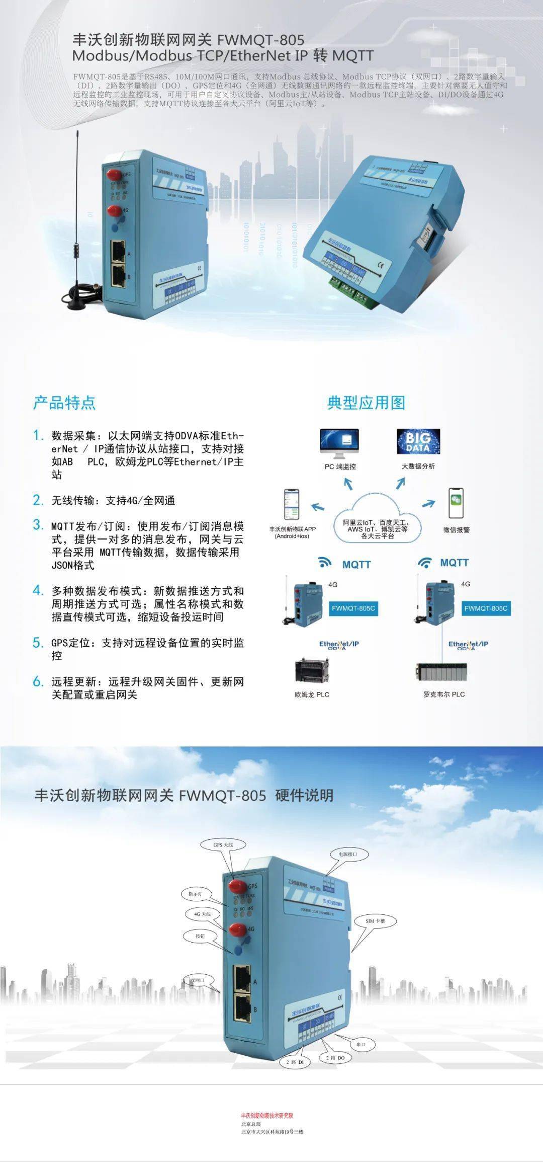 华为路由器升级系统文件组网需求