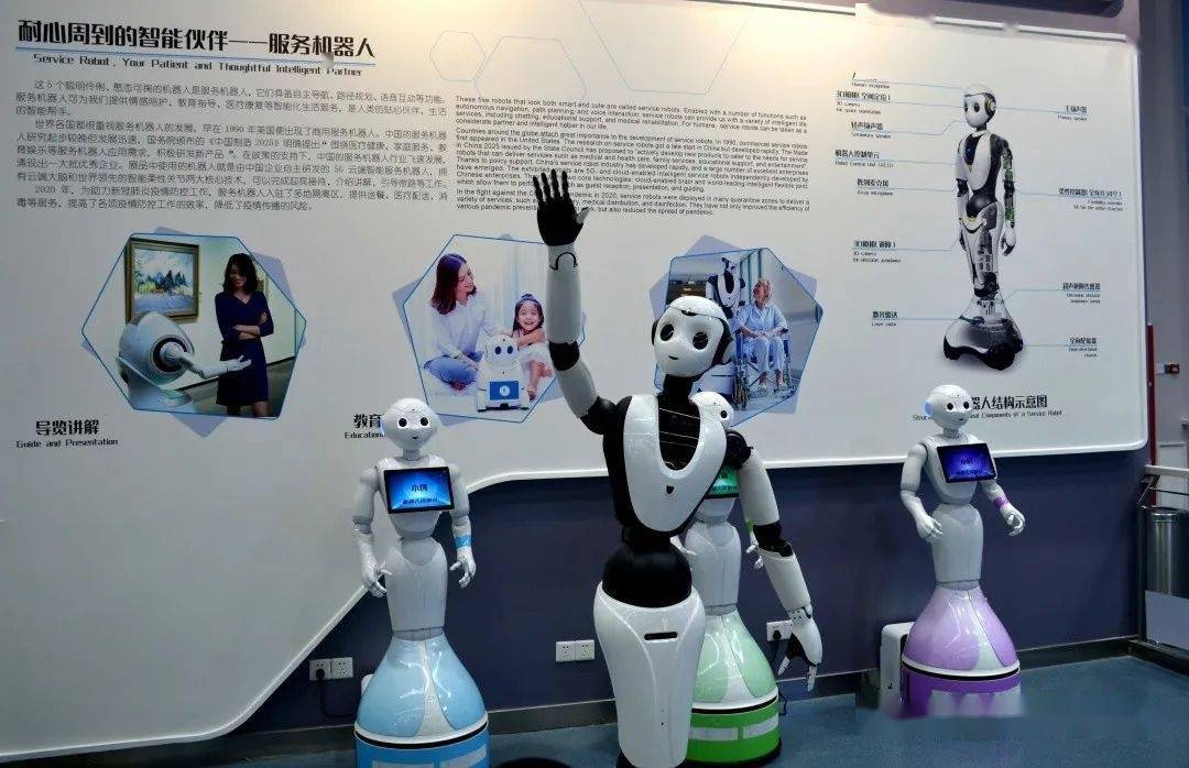 新年带娃好去处中国科技馆智能展厅上演机器人大秀