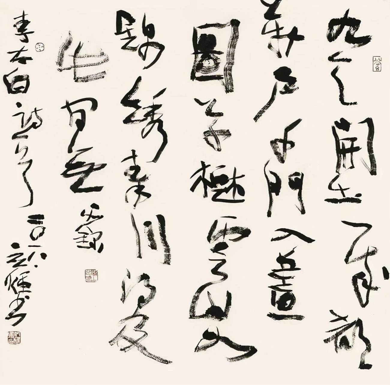 何为书法意境 56b19e8c437a434aa749937255edbc2d.jpeg