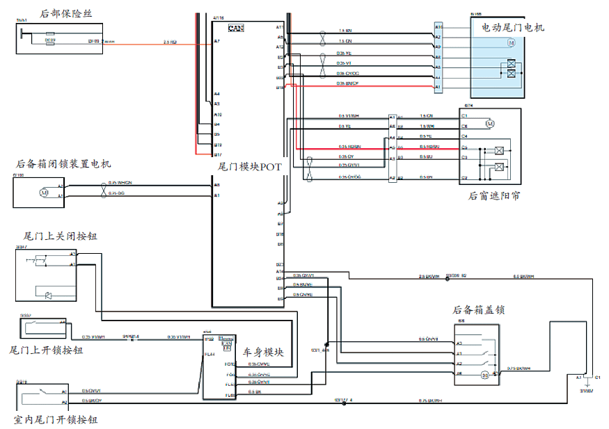 后备箱锁电机电路图图片