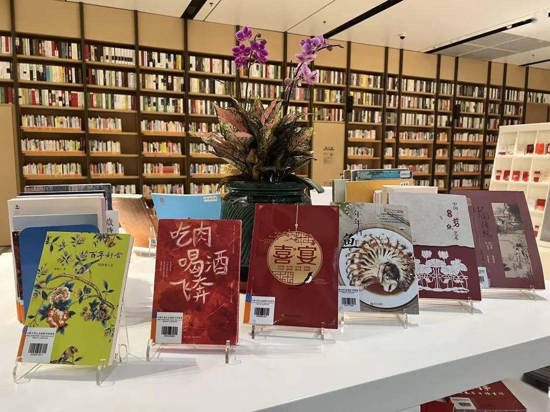 书展中新友好图书馆新春书宴喜迎春福主题书展