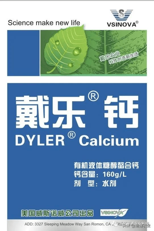 啥是中微量元素 a37a1555946c432983abfb32300c88df.png