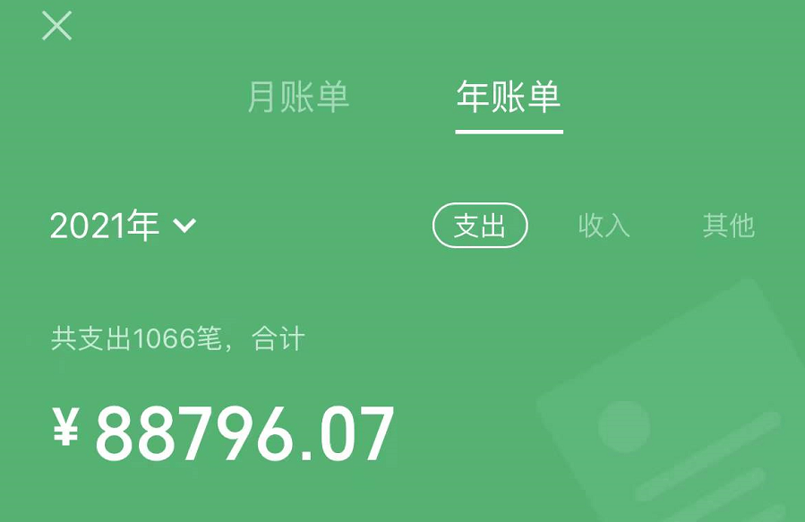 b1859f8d75af43138a0872acdf7bed11.png