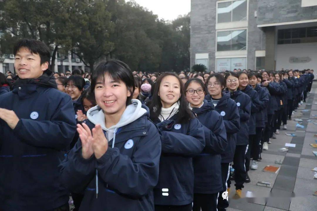 最好的表彰是学生的掌声今晨衢州二中潘志强书记致新年贺辞
