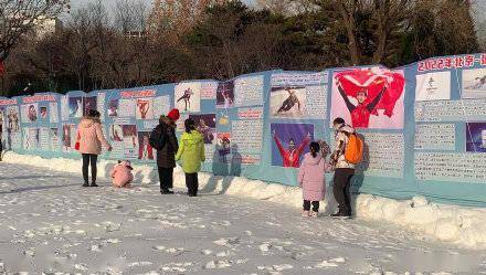 雪场|坐地铁玩转两雪场！北京紫竹院、玉渊潭雪场已开放