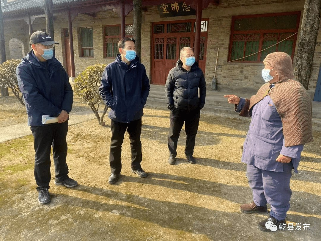 乾县人民网站公众号关注_陕西乾县人民政府网站 乾县人民网站公众号关注_陕西乾县人民政府网站