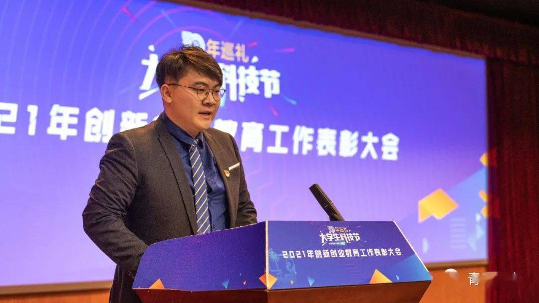 学校党委副书记,副校长刘华东,党委副书记万云波,校长助理周鹏莅临